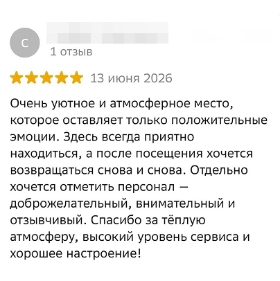 Отзыв гостя Мило Ми