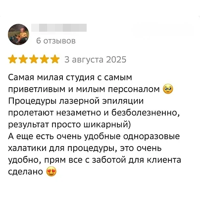 Отзыв гостя Мило Ми