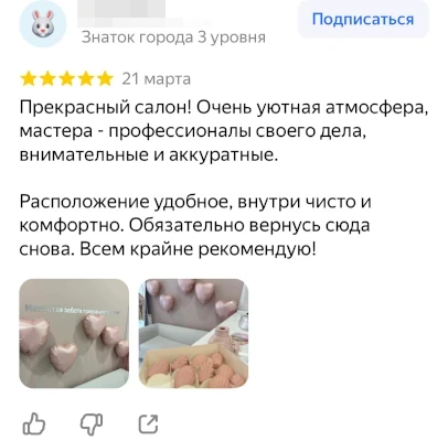 Отзыв гостя Мило Ми